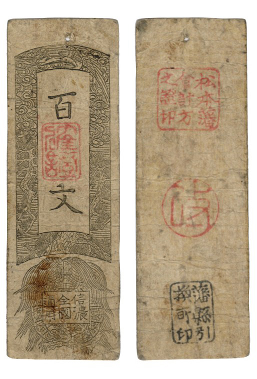 長野 信濃 松本藩藩主 松平光庸(戸田光庸) 号は谷神、東門？ 絹本掛軸 しみ 長野 信濃 松本藩藩主 松平光庸(戸田光庸) 号は谷神、東門